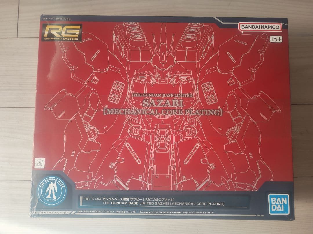ガンダムベース限定 RG 1/144 サザビー メカニカルコアメッキ