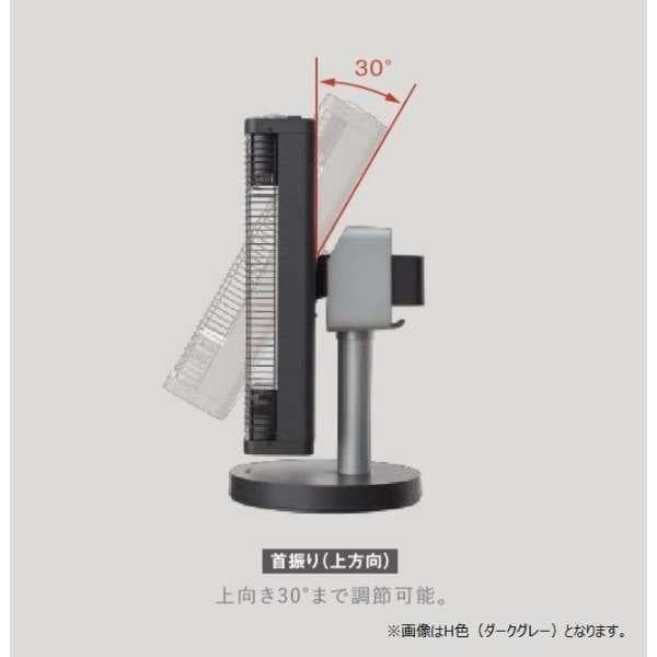 【新品未開封】ダイキン セラムヒート 遠赤外線 ERFT11WS-W ホワイト