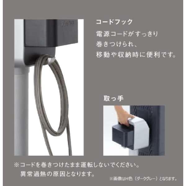 【新品未開封】ダイキン セラムヒート 遠赤外線 ERFT11WS-W ホワイト