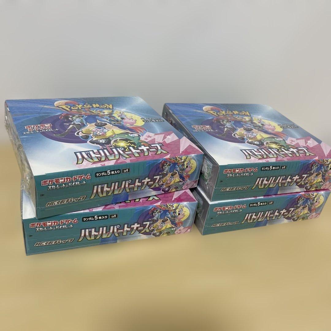 ポケモンカードゲーム バトルパートナーズ 4boxセット