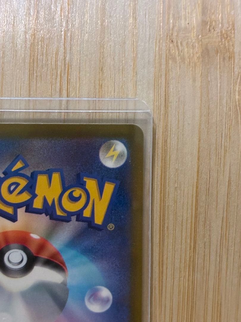 カイリューV SR SA S7R 074/067 蒼空ストリーム ポケカ