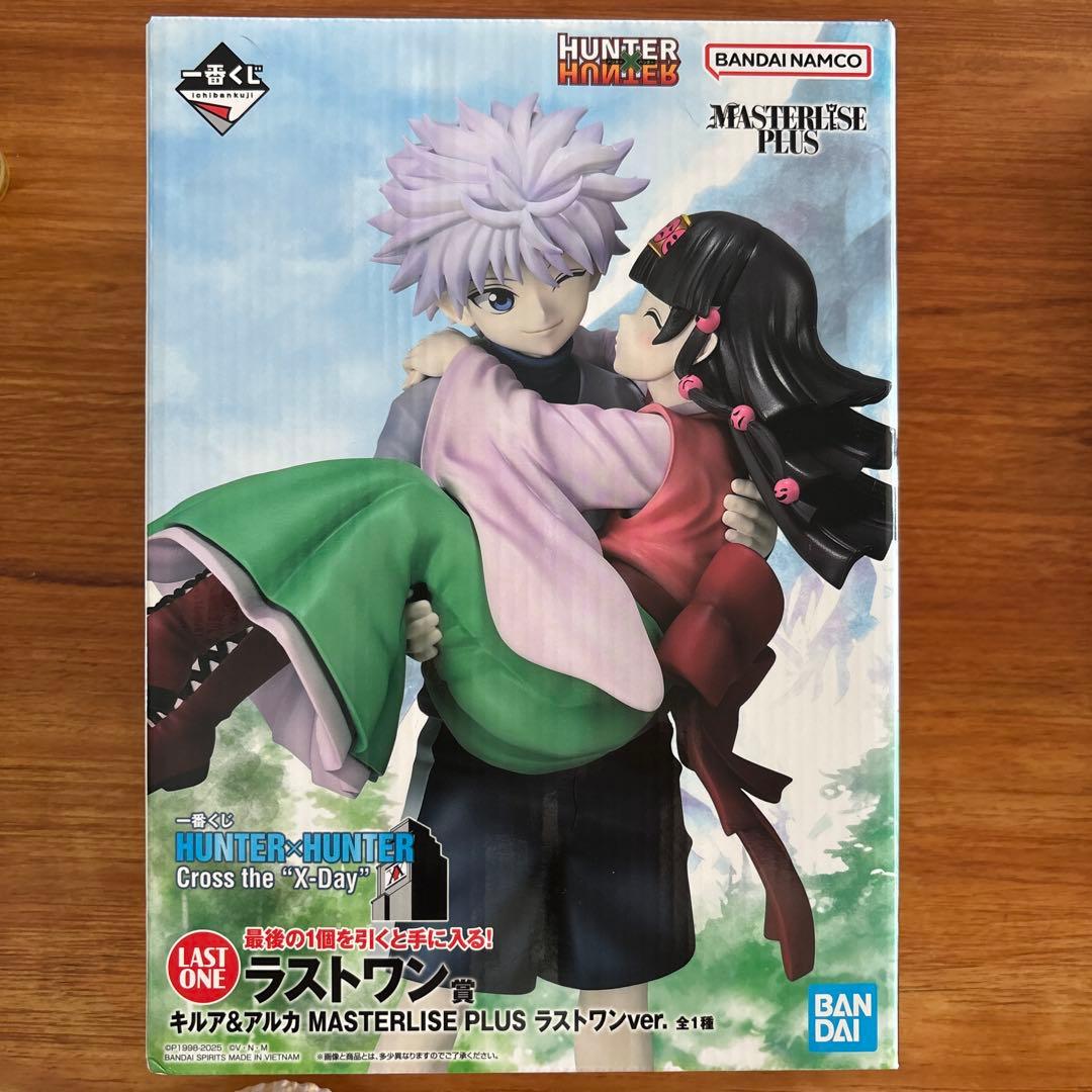 【匿名配送】HUNTER×HUNTER 一番くじ ラストワン賞 キルア＆アルカ
