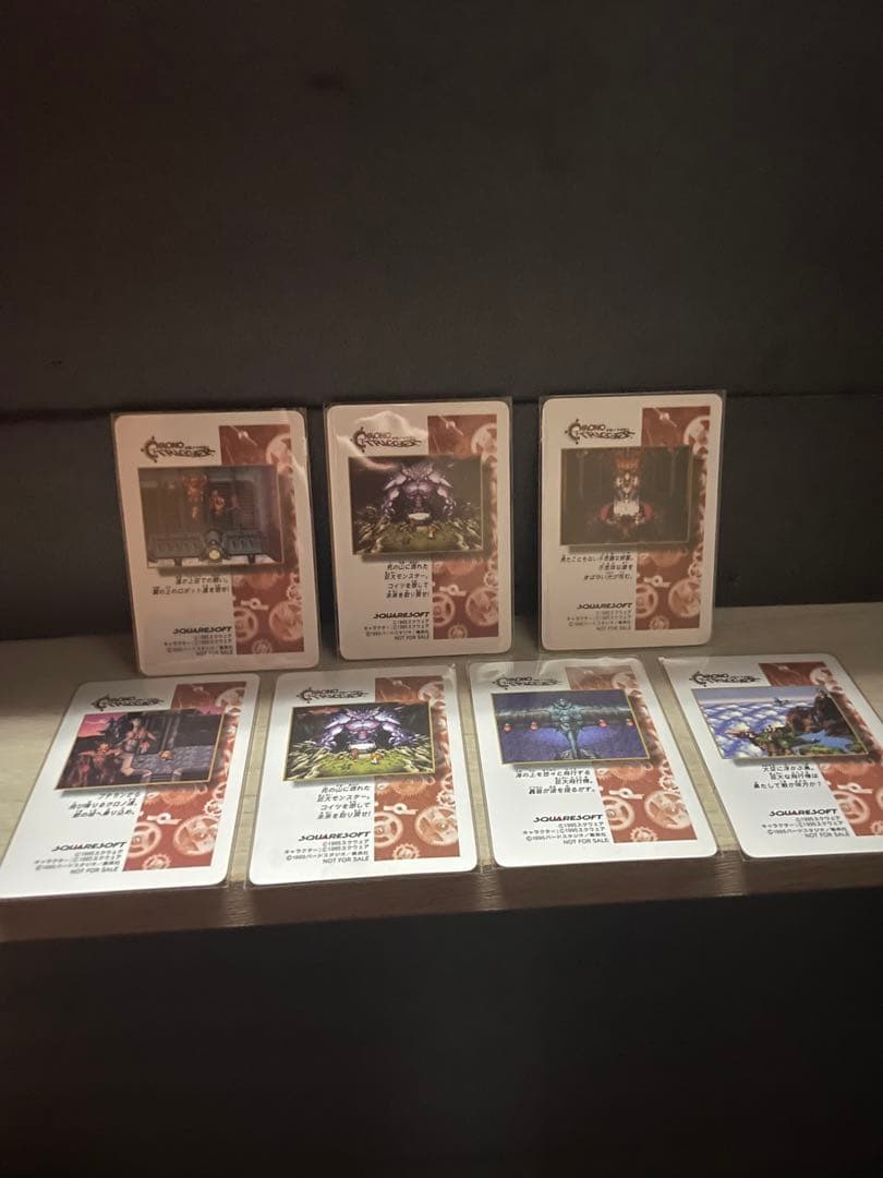 美品　クロノトリガー　レア　カード