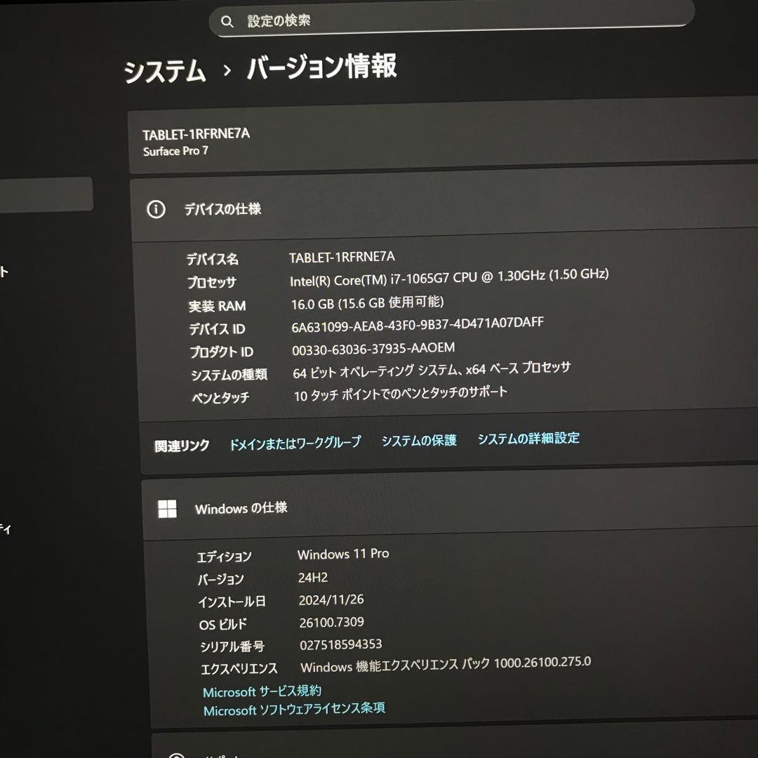 【超美品・最上位】 Surface Pro7 i7 16G/1TB Office