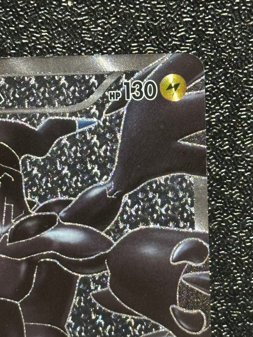 【希少】レシラムSR 055/053 ゼクロムSR 055/053 BW1