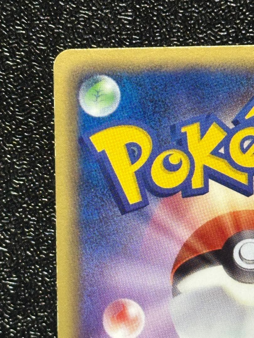 【希少】レシラムSR 055/053 ゼクロムSR 055/053 BW1