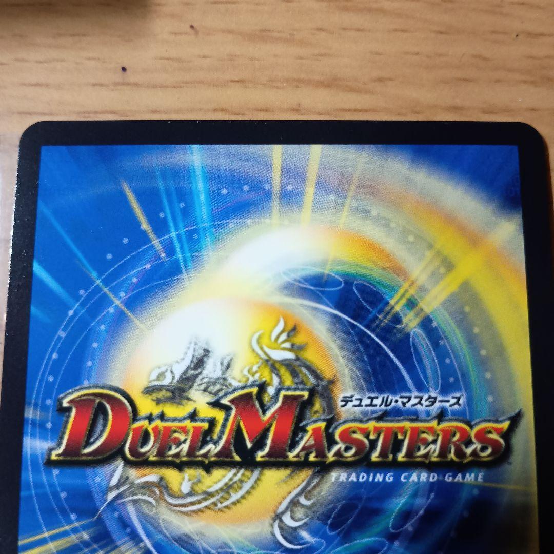 偽りの希望鬼丸「終斗」 SP2/SP6 金トレジャー