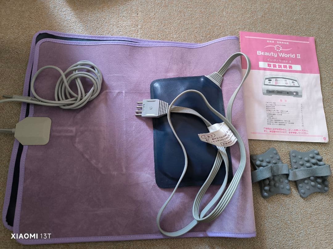 たかにゃん newバンビ物語・ビューティーワールドII