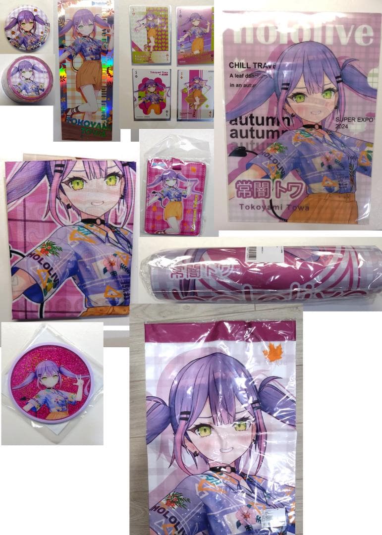 常闇トワ 海外限定 朝氣Chill遊 13点セット