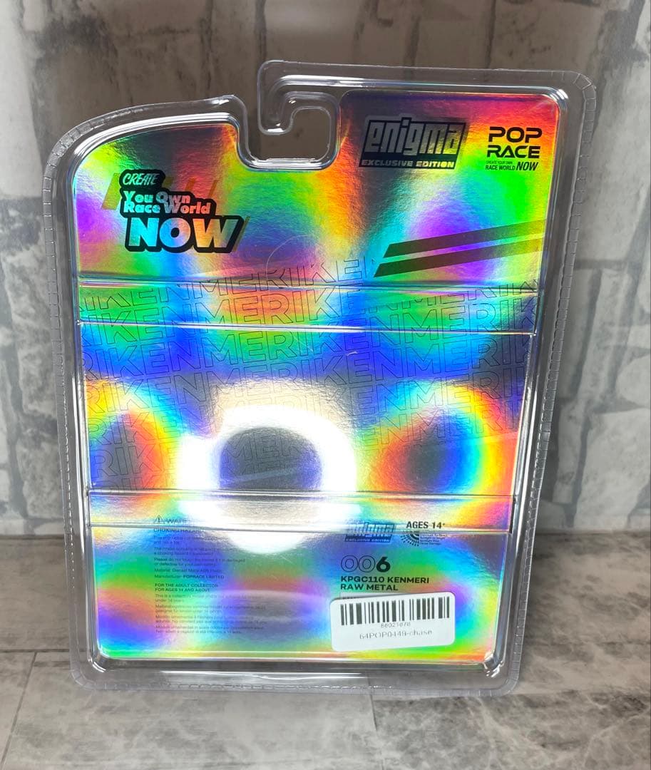 スカイラインGTR ケンメリ チェイス　POPRACE 1/64 ポップレース