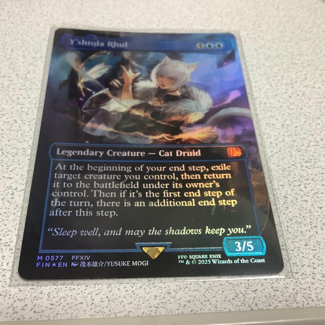 ボーダーレス ヤ・シュトラ・ルル/Y'shtola Rhul ホロ Mレア