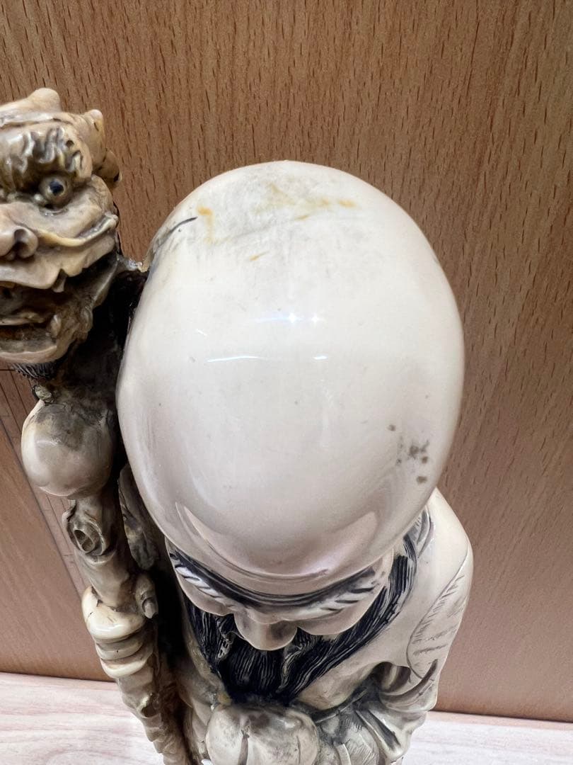 寿老人 置物（福禄寿／長寿の神）