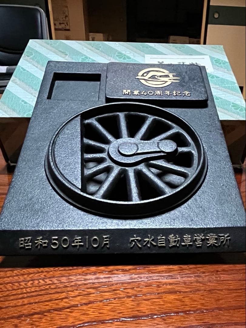 国鉄時代の記念品！ ツバメマーク入りの灰皿と、時計の置物の２セットです！