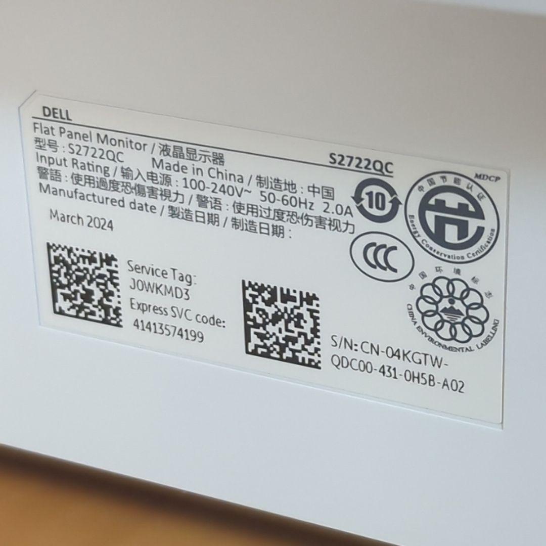 Dell S2722QC 27インチ 4K モニター　USB-C 高さ調整