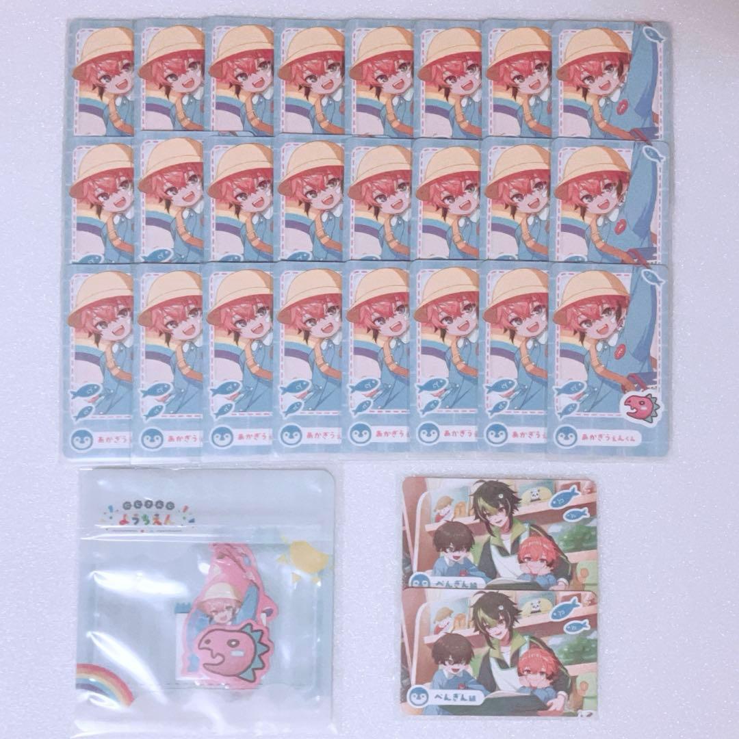 ようちえん 赤城ウェン