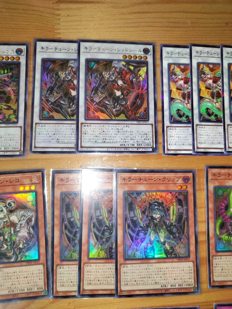 遊戯王 キラーチューン デッキパーツ シークレット有り アジア版 亜シク