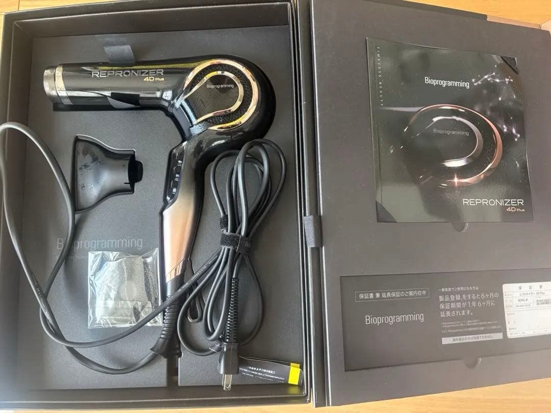 REPRONIZER 4D Plus ヘアドライヤー 保証期間あり　美品