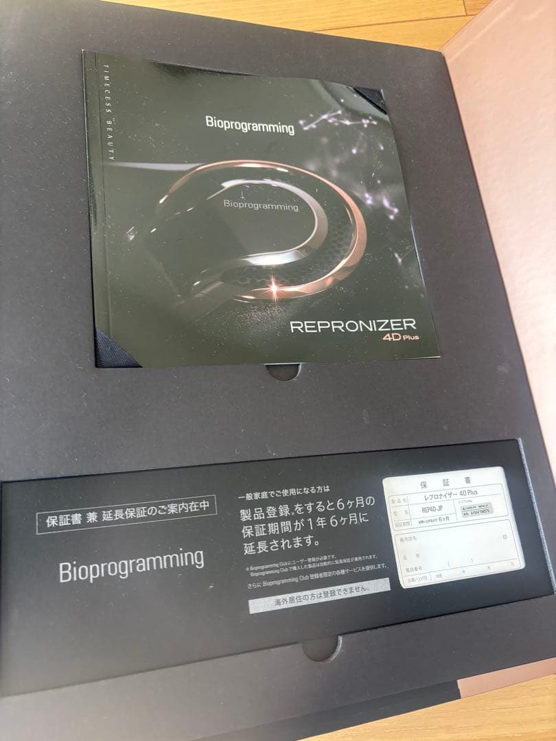 REPRONIZER 4D Plus ヘアドライヤー 保証期間あり　美品