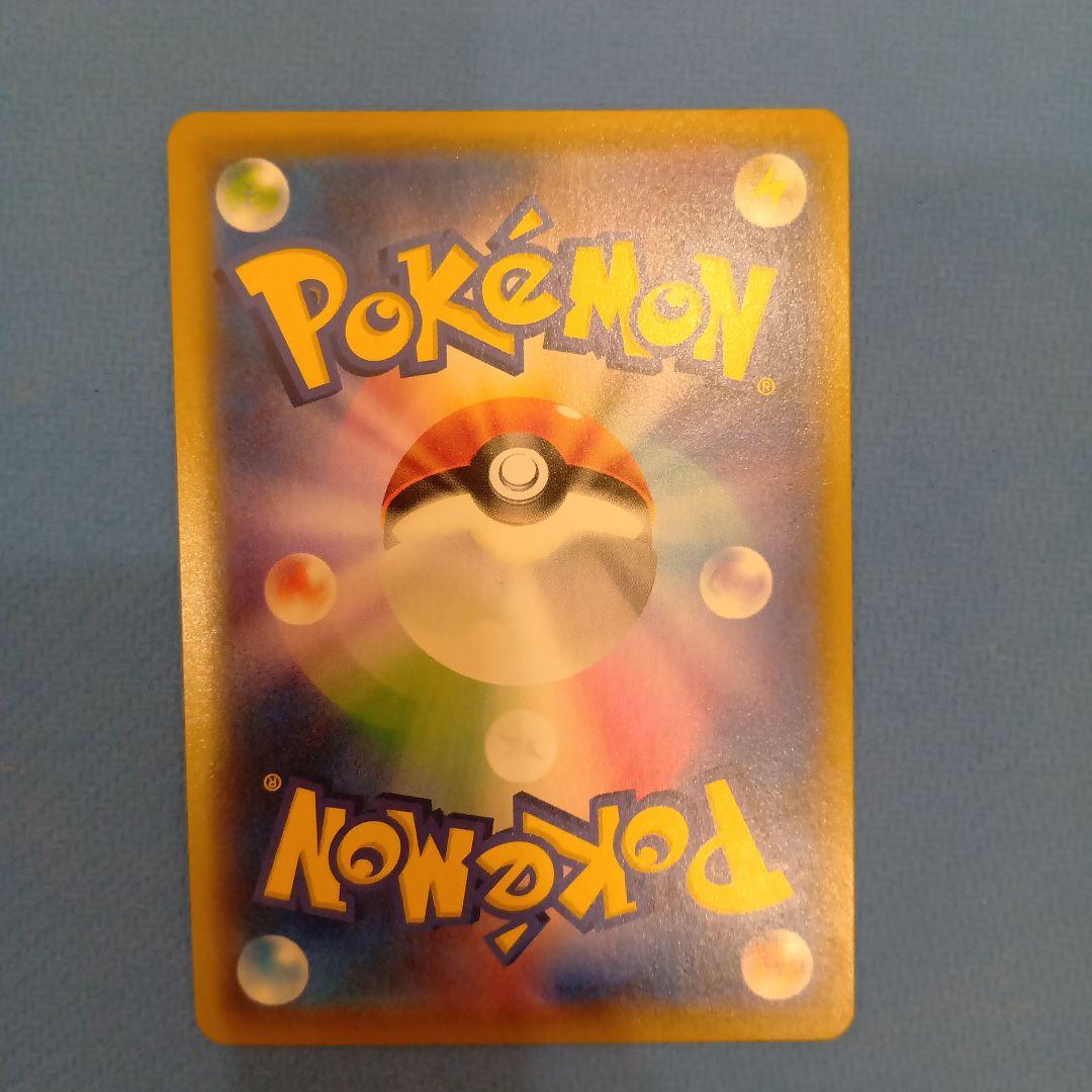 【美品】レシラム＆ゼクロム　GX HP270　SR