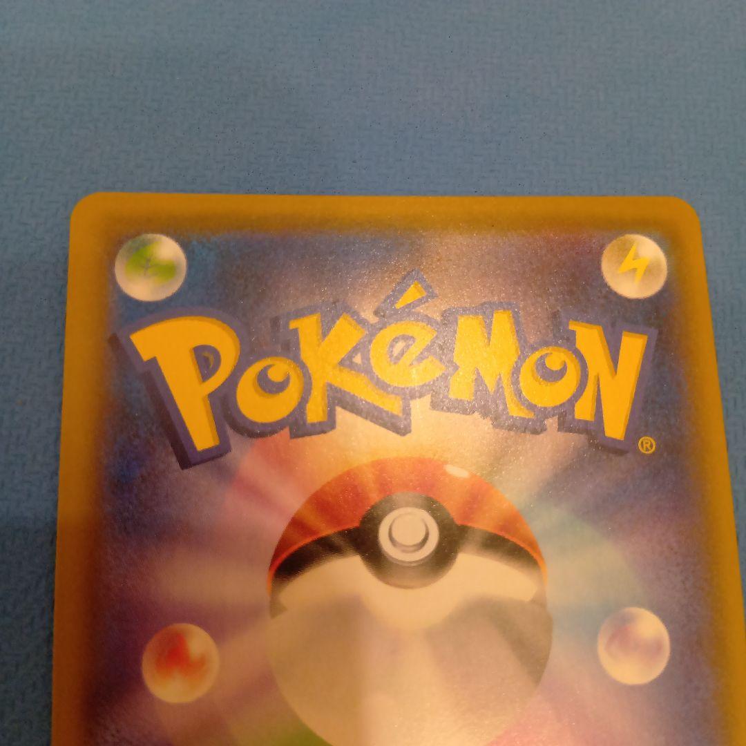 【美品】レシラム＆ゼクロム　GX HP270　SR