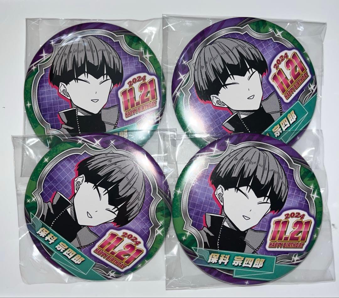 怪獣8号 保科宗四郎 缶バッジ アクリルブロック アートコースター 色紙