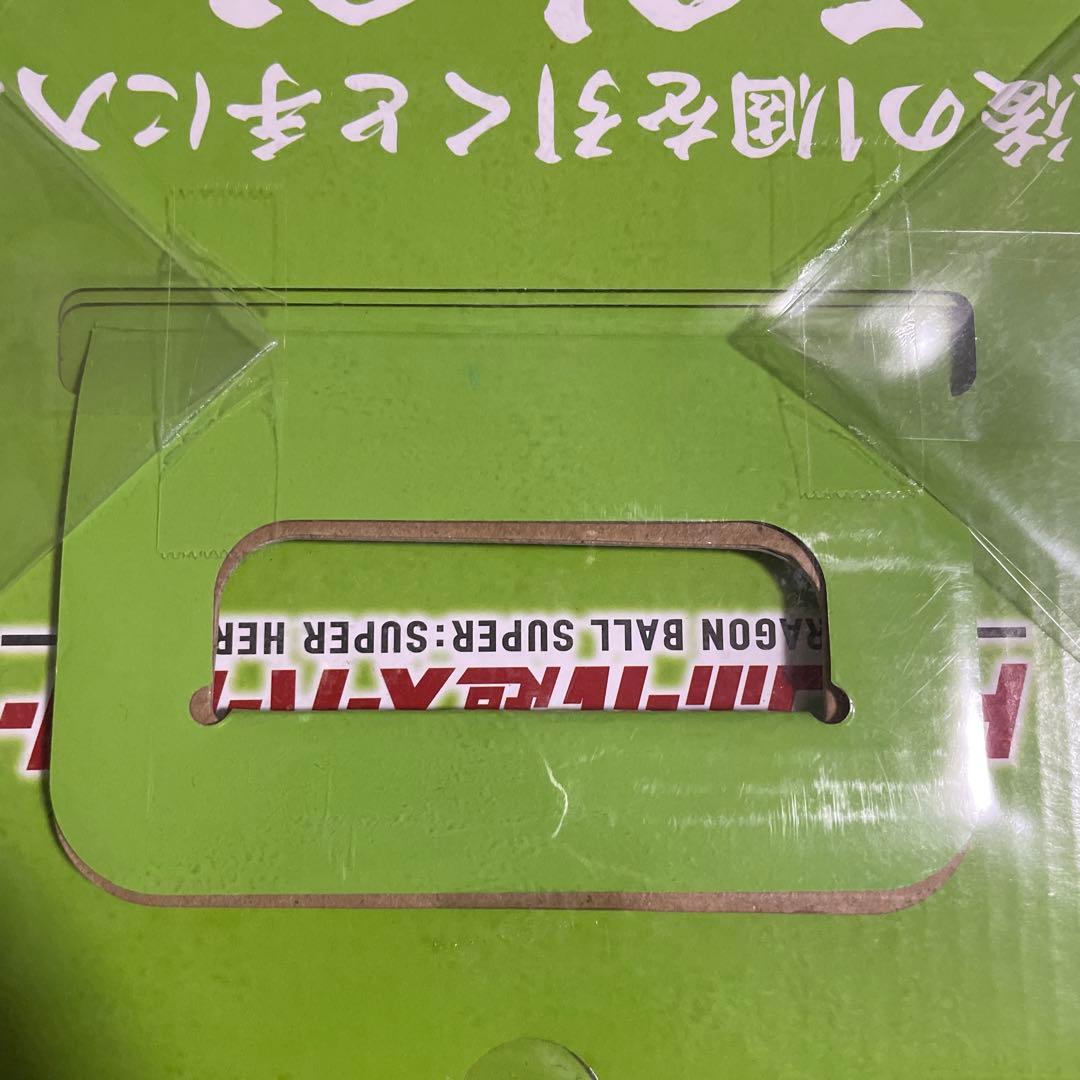 ドラゴンボール 神龍フィギュア ラストワン賞　あたみ