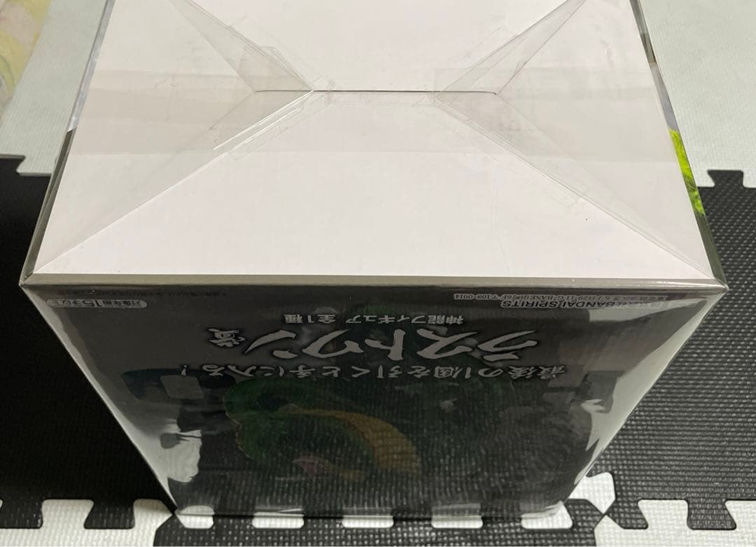 ドラゴンボール 神龍フィギュア ラストワン賞　あたみ