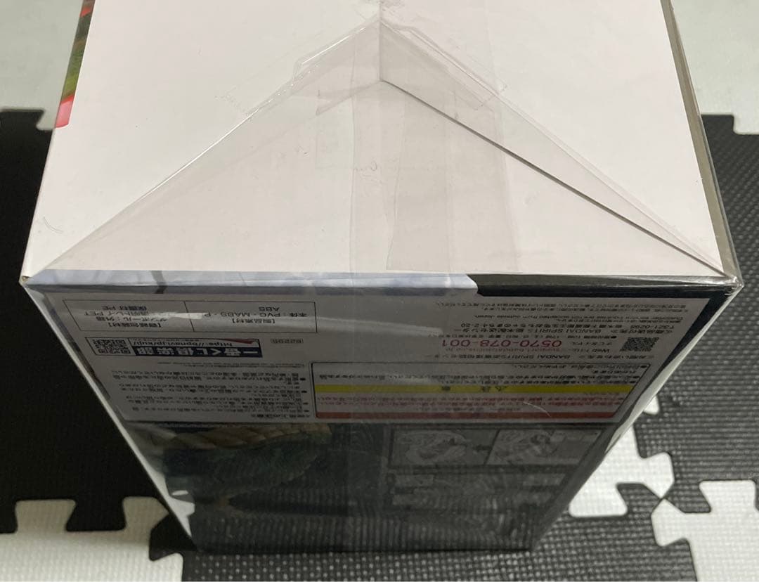 ドラゴンボール 神龍フィギュア ラストワン賞　あたみ