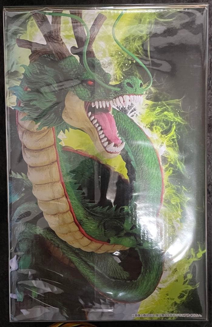 ドラゴンボール 神龍フィギュア ラストワン賞　あたみ