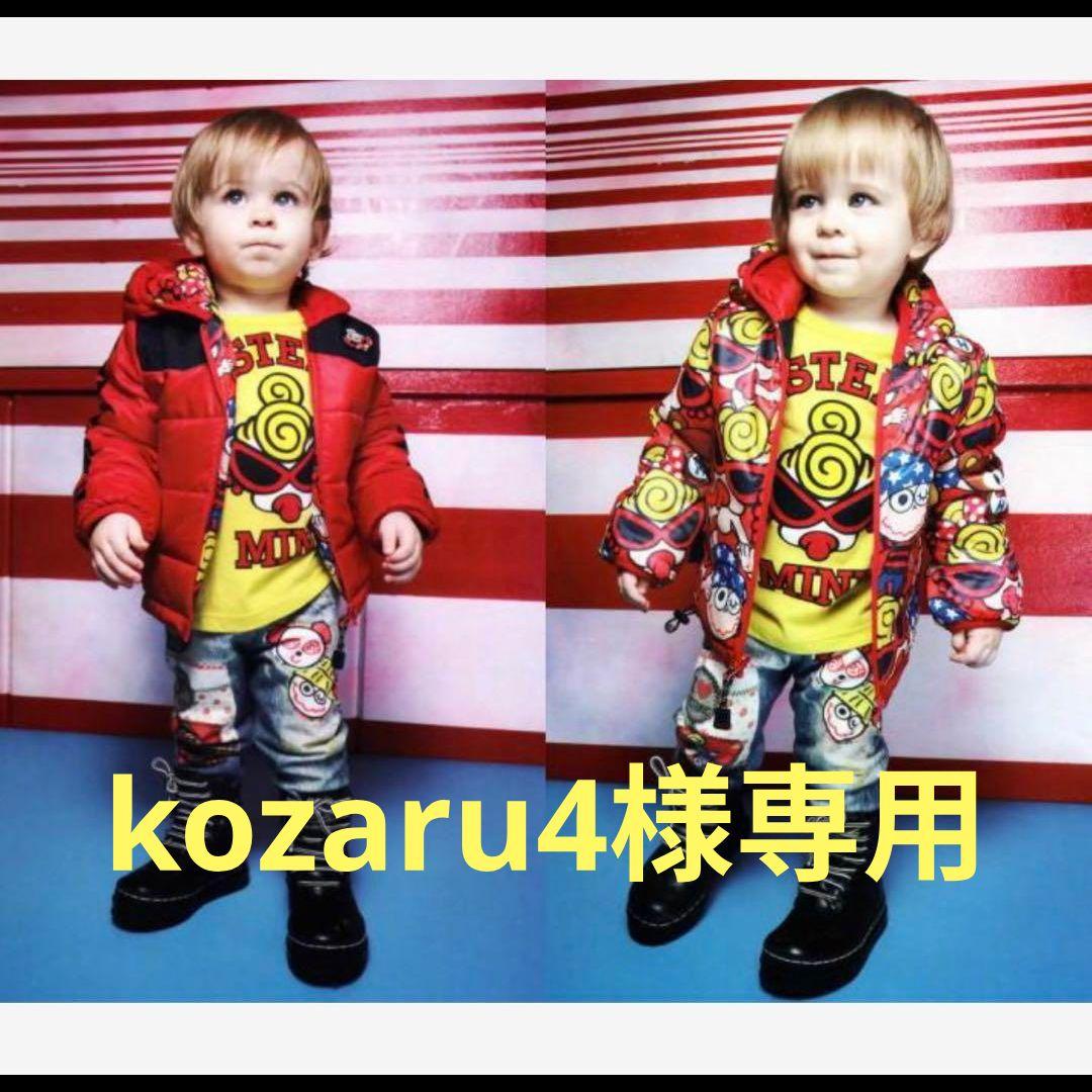 kozaru4 ヒスミニセット