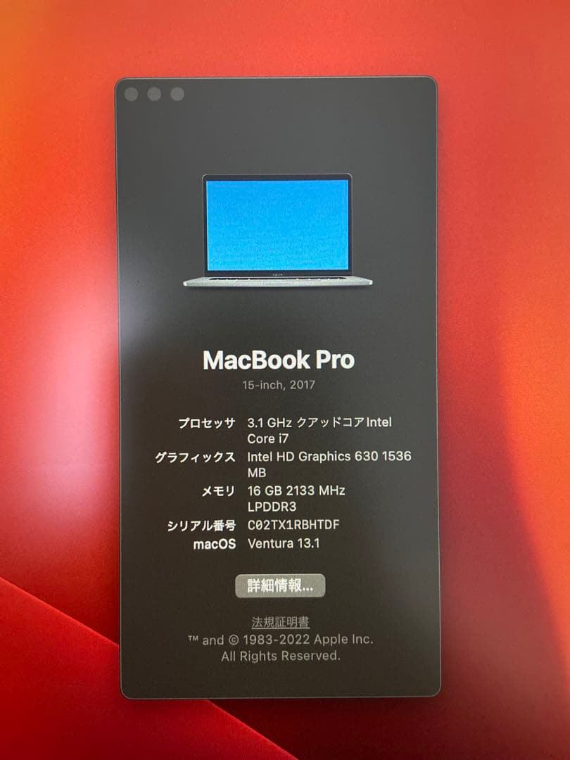MacBook Pro 15インチ 2017 1TB16GB フルスペック