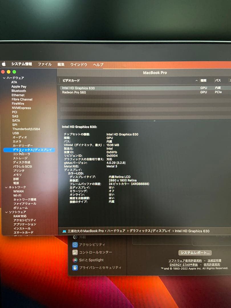 MacBook Pro 15インチ 2017 1TB16GB フルスペック