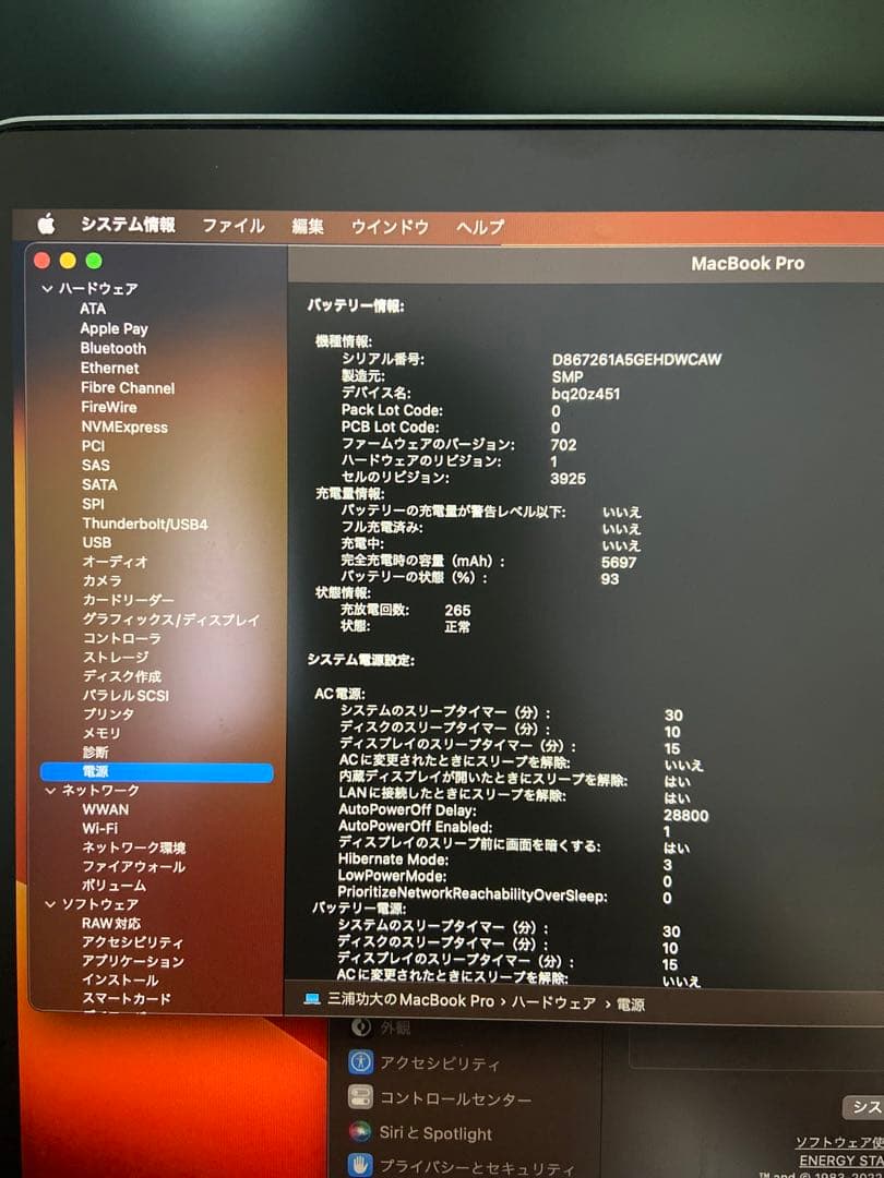 MacBook Pro 15インチ 2017 1TB16GB フルスペック