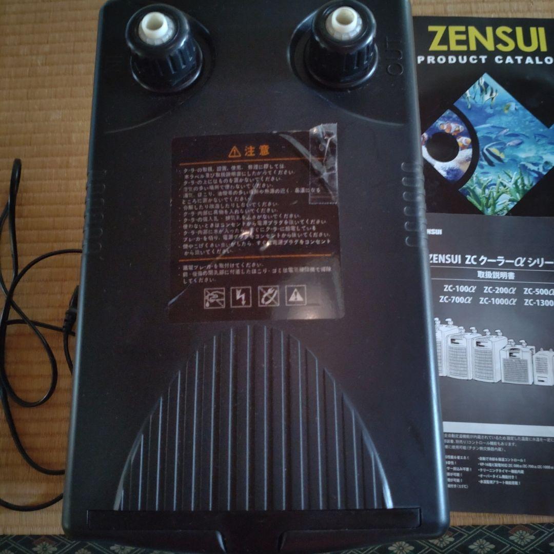 ゼンスイ ZCクーラー　ZC-100α