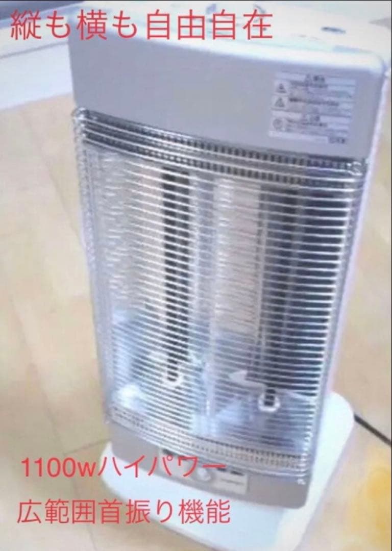 【未使用に近い美品 】COROMA コロナ コアヒート　遠赤外線ストーブ 日本製