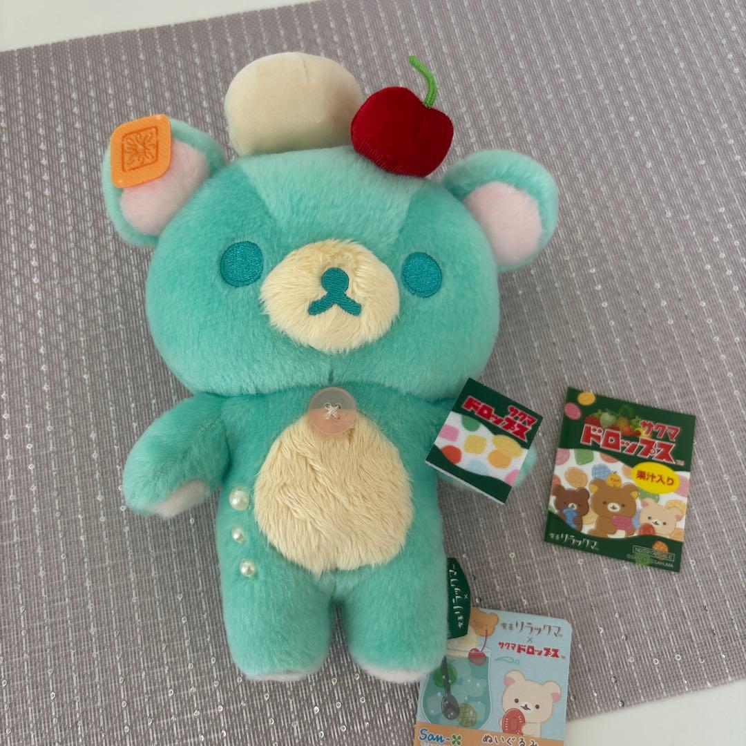サクマドロップス ぬいぐるみコリラックマ ミントグリーンレア