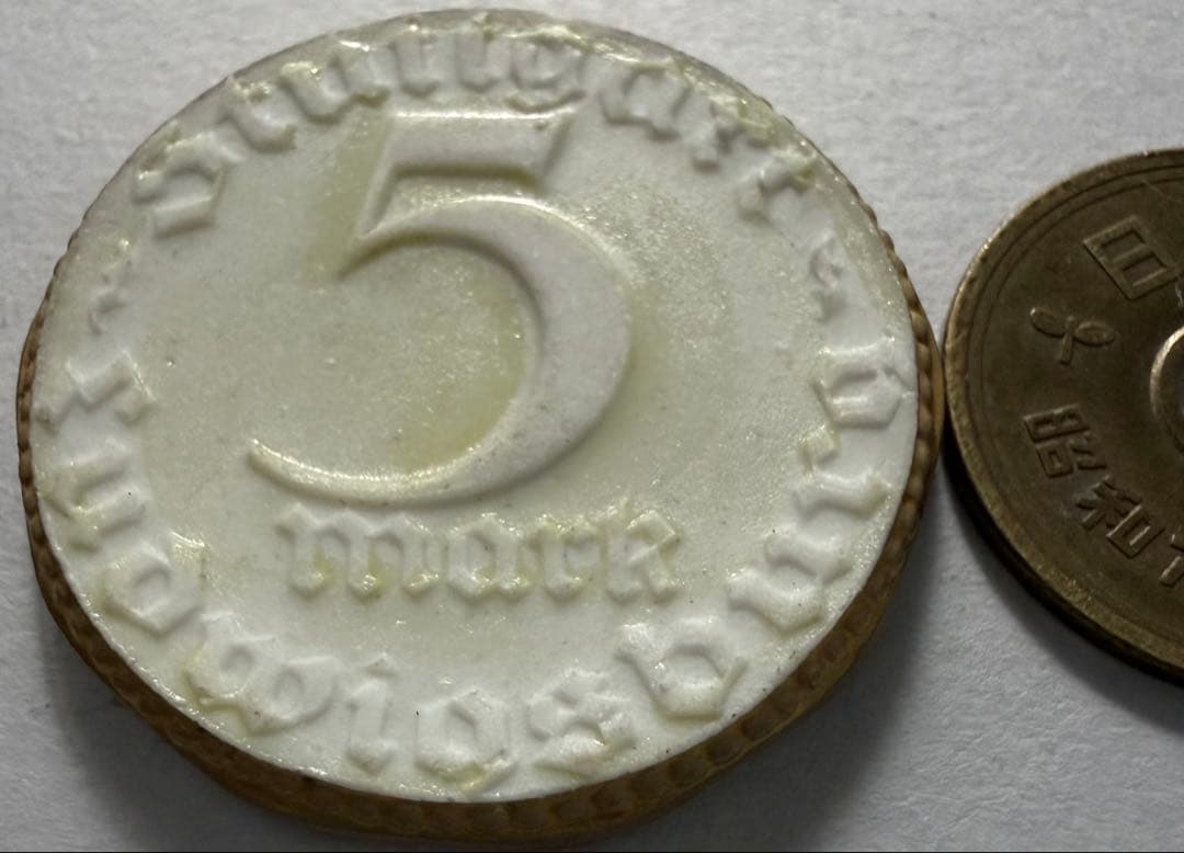よ*ぴ様 1921年ドイツ　シュトゥットガルト 5マルク陶貨-Notgeld 金