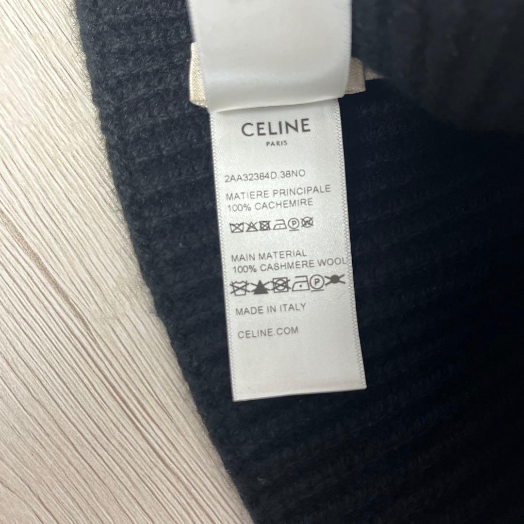 CELINE ブラックニット帽　TU