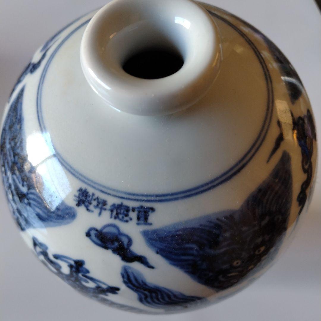 景徳鎮 青白磁 青花龍紋瓶 ドラゴン模様 壺