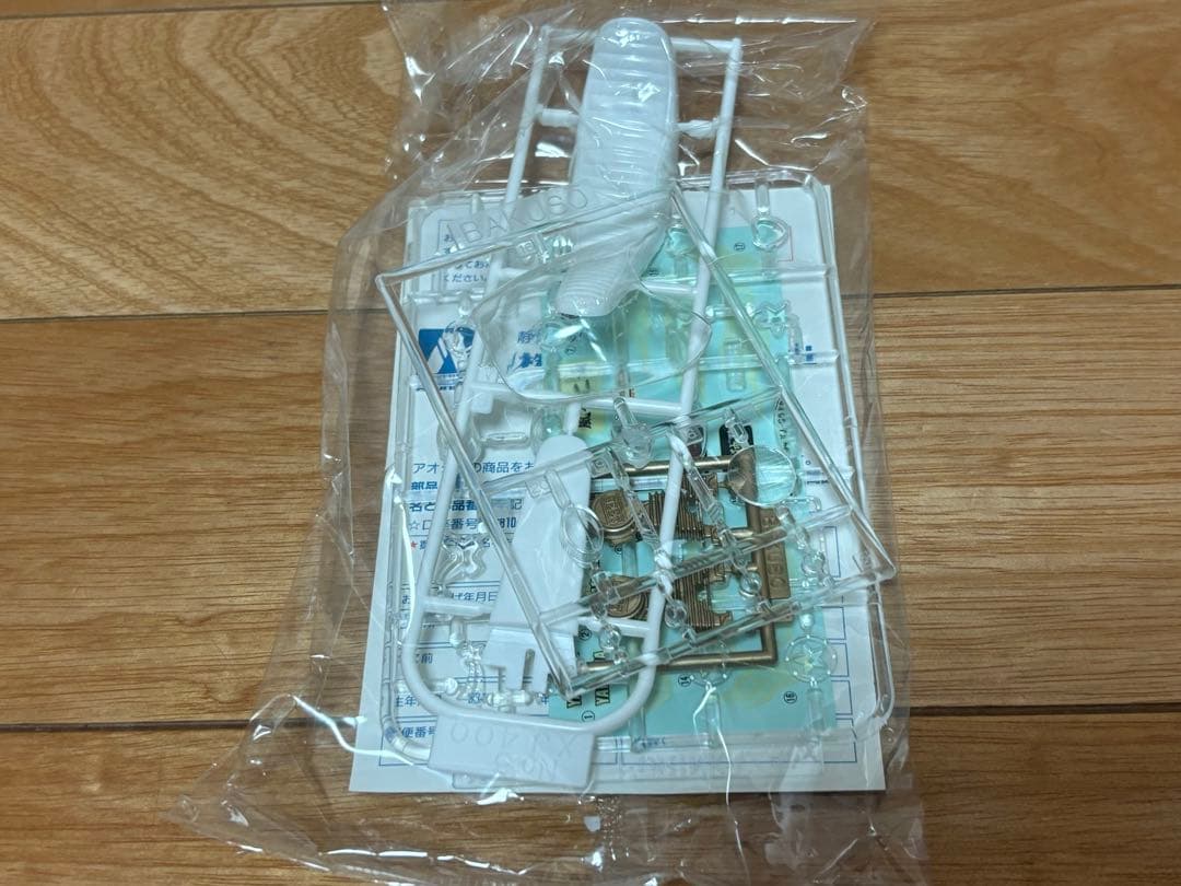 アオシマ 1/12 俺のマシン 風林火山2 XJ400D プラモデル 未組立