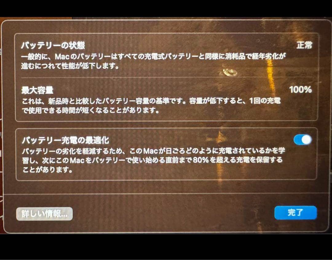 土*！様 macbook air 2023　ミッドナイト　15.3インチ　おまけ