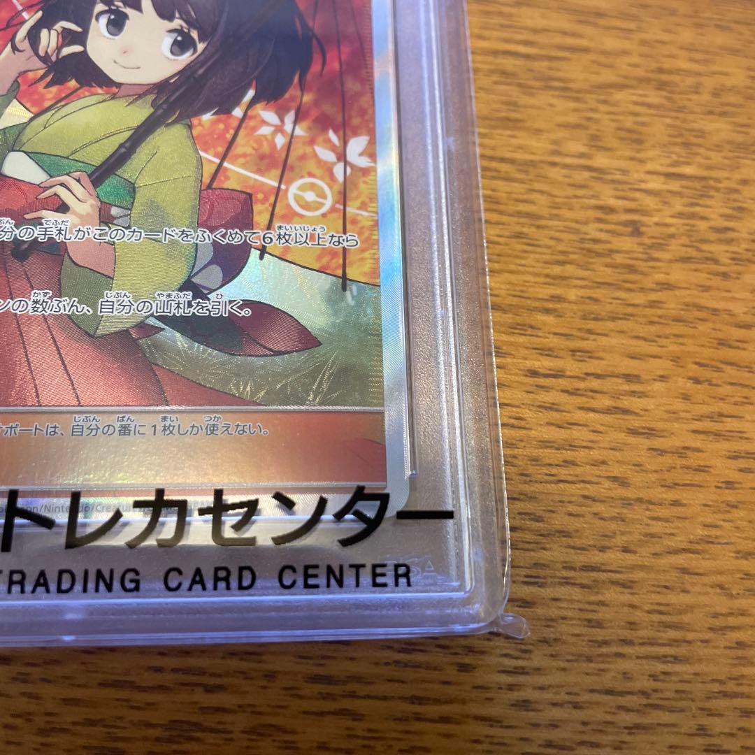 エリカのおもてなし SR SM12a TAG TEAM GXタッグオールスター