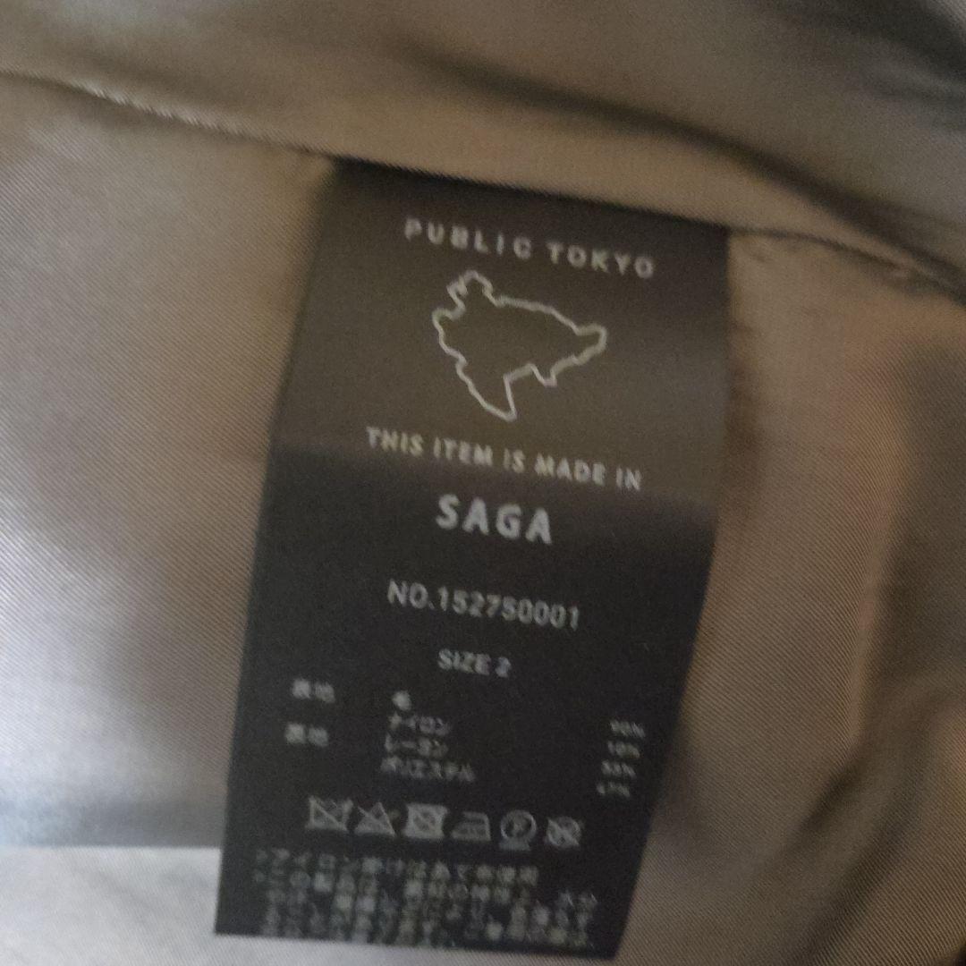 PUBLIC TOKYO メルトンショートジップブルゾン　サイズ2　ブラウン