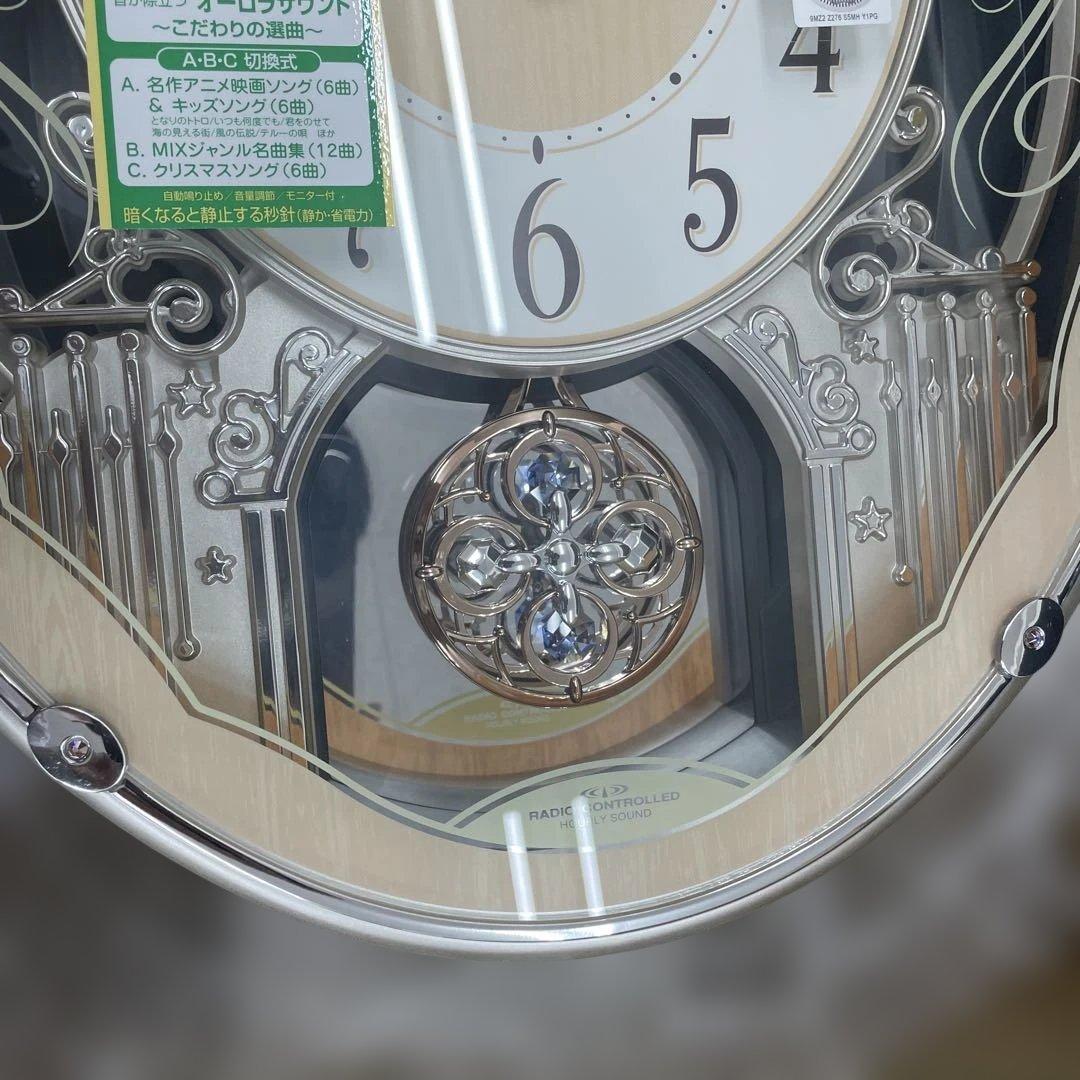 リズム時計 4MN538RH small warld