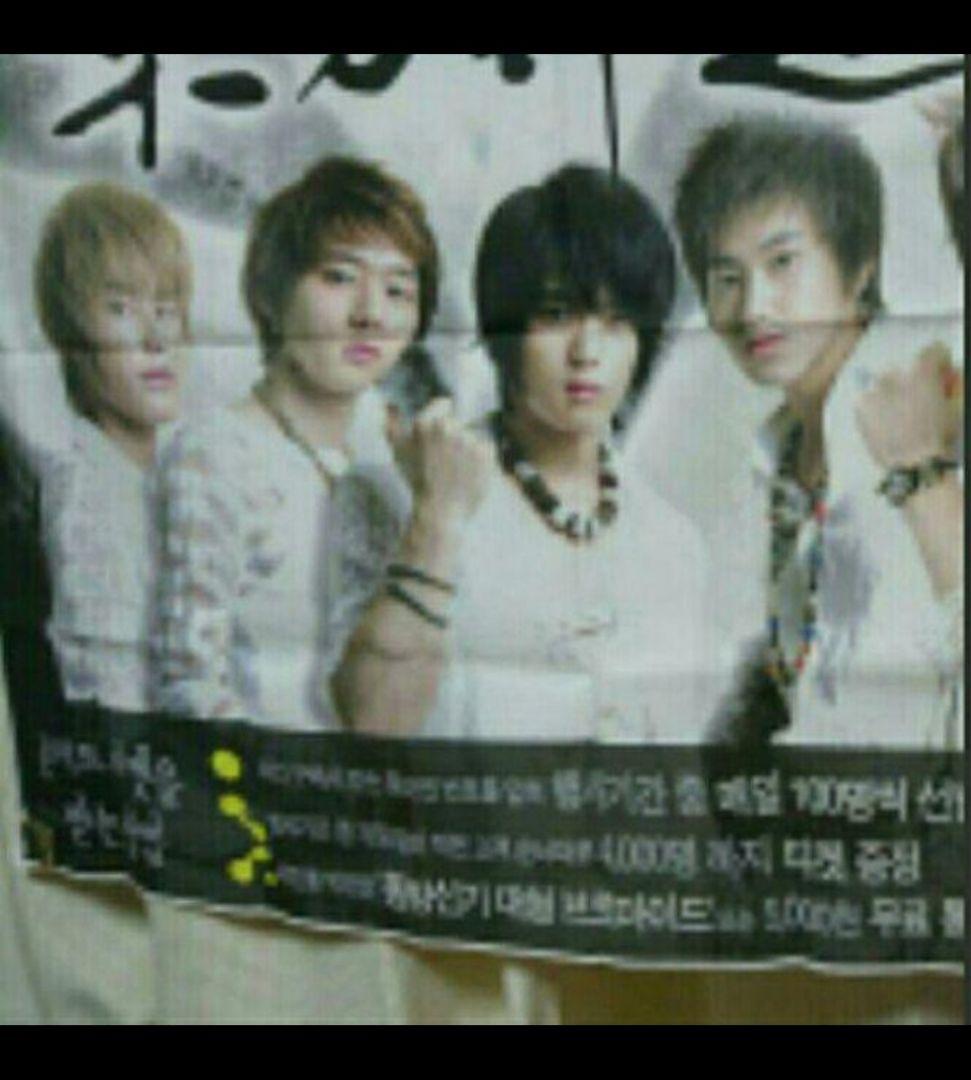 ⭐激レア⭐東方神起 ⭐非売品⭐韓国BBQ 店舗宣伝タペストリー