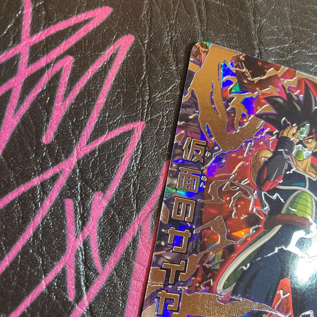 HGD1-SEC2仮面のサイヤ人‼️