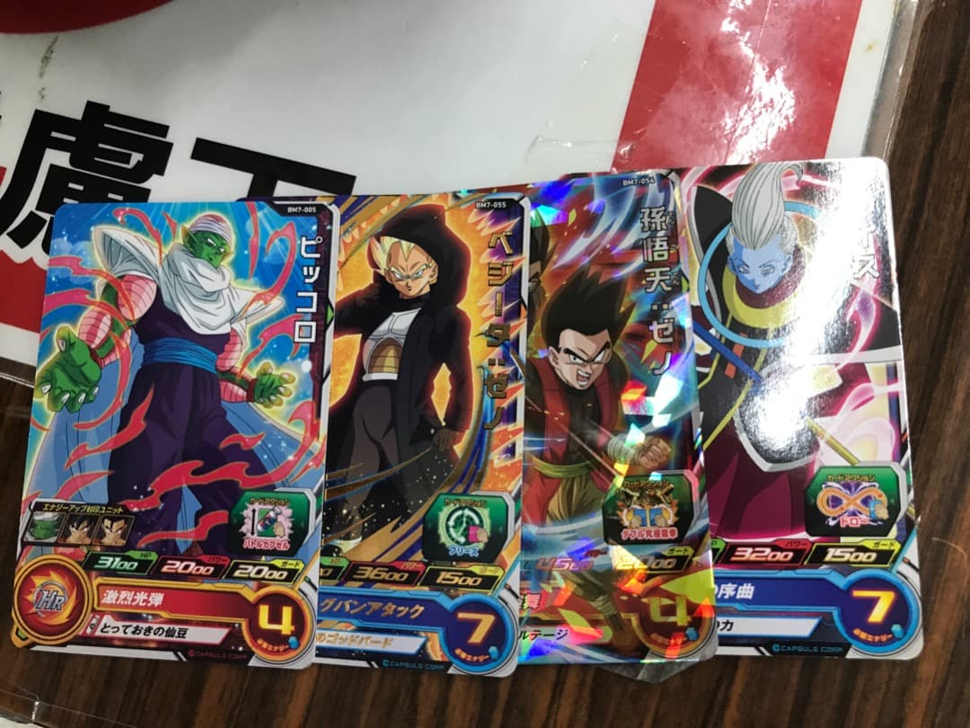 ドラゴンボールヒーローズ ブロリーカード