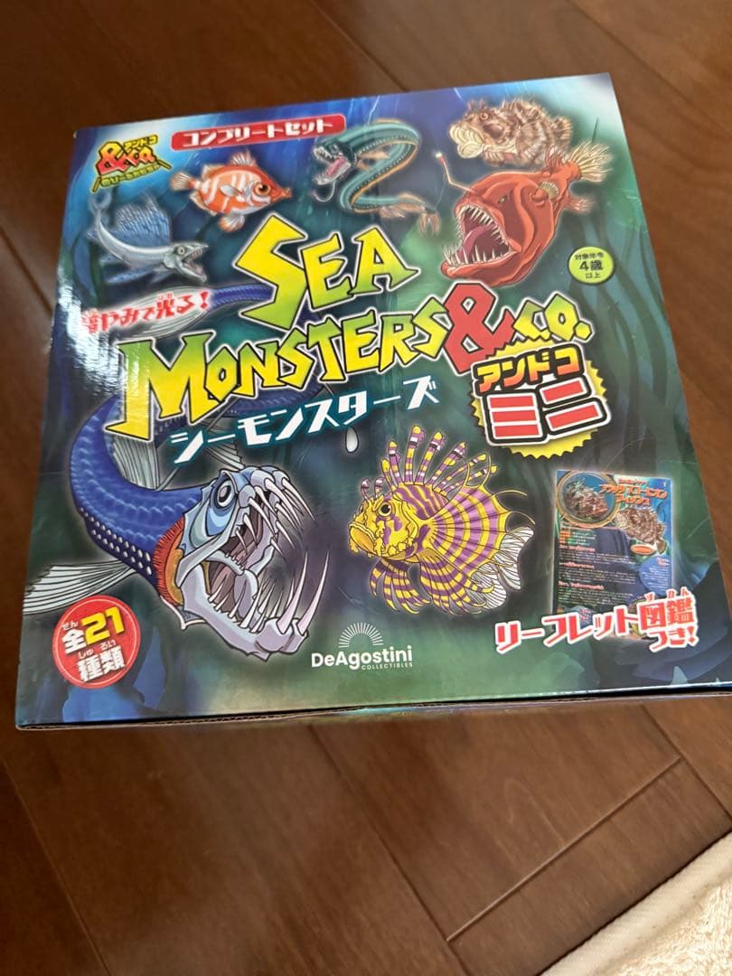 シーモンスターズ &CO. ミニ　コンプリート セット アンドコ