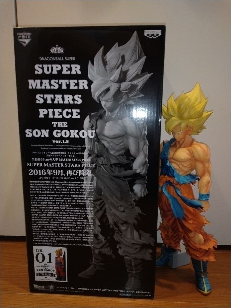 K*I様 アミューズメント一番くじ SMSP ver1.5 孫悟空01