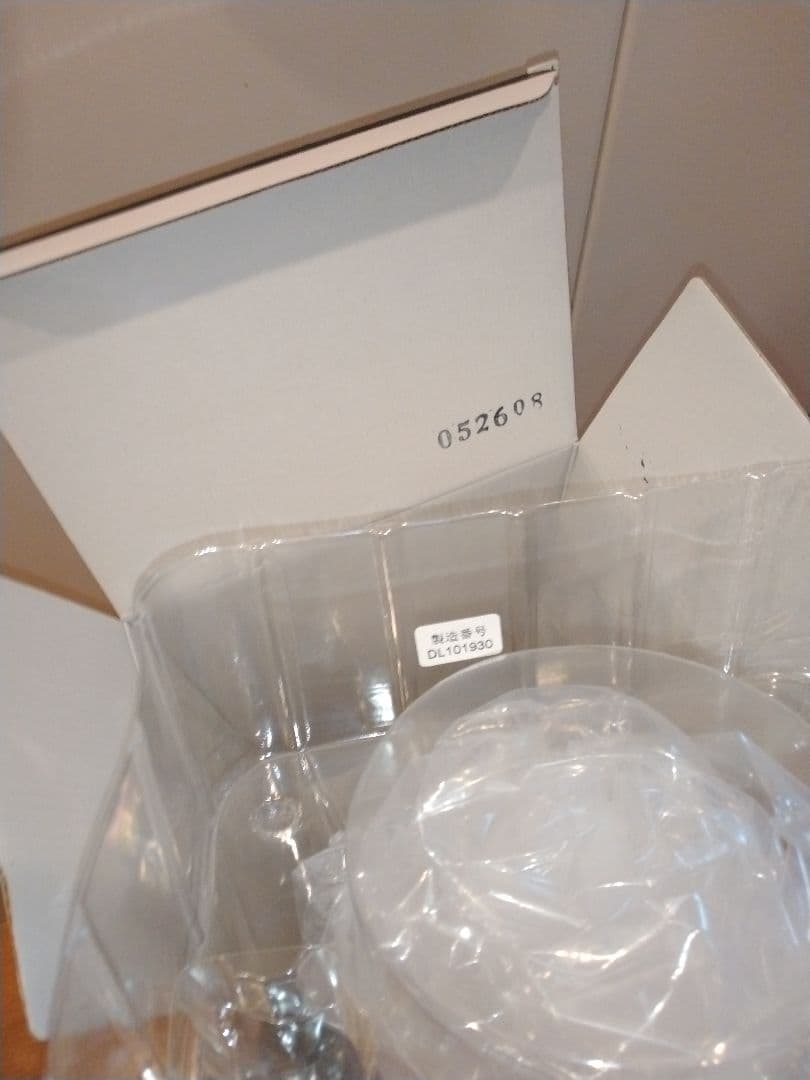 K*I様 アミューズメント一番くじ SMSP ver1.5 孫悟空01